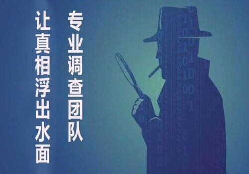 金华婚外情调查取证：起诉离婚手续办理流程是什么